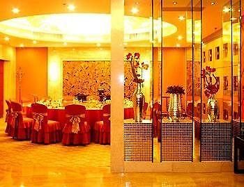 Zhejiang Lantian Baiyun Conference Center Hotel - Jinhua Changsha Exterior photo